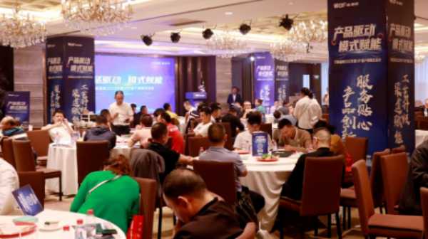 产品驱动 模式赋能 |万象品牌2022年度VIP精英交流会圆满成功