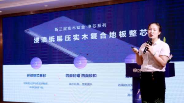 产品驱动 模式赋能 |万象品牌2022年度VIP精英交流会圆满成功