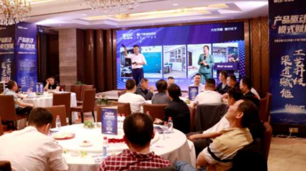 产品驱动 模式赋能 |万象品牌2022年度VIP精英交流会圆满成功