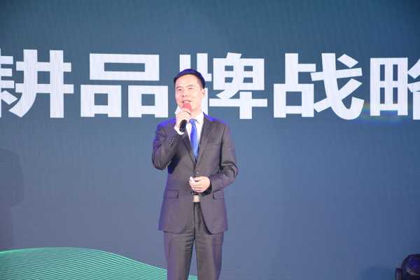 踔厉奋发勇担当 踵事增华谱新章 冠美森源新品发布会圆满召开