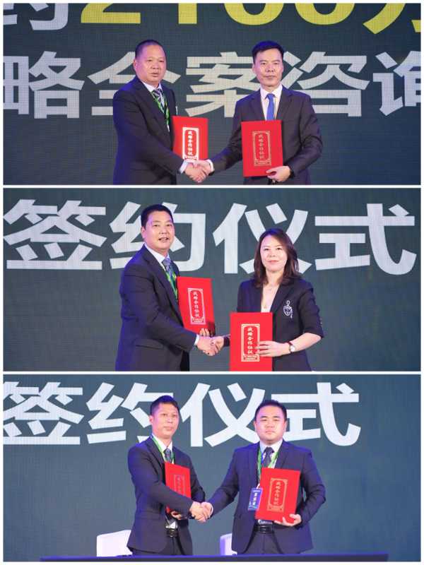 踔厉奋发勇担当 踵事增华谱新章 冠美森源新品发布会圆满召开