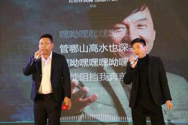 “新起点、新跨越” 2021年群豪年会