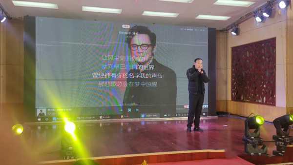“新起点、新跨越” 2021年群豪年会