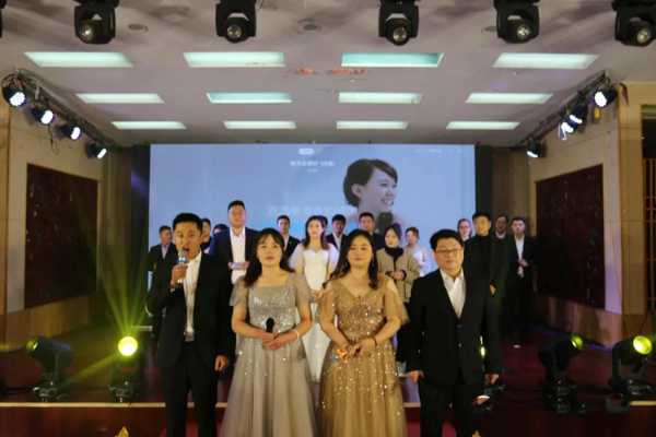 “新起点、新跨越” 2021年群豪年会