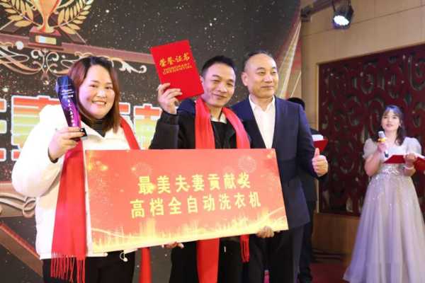 “新起点、新跨越” 2021年群豪年会