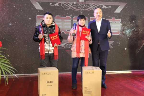 “新起点、新跨越” 2021年群豪年会