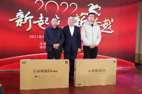 “新起点、新跨越” 2021年群豪年会