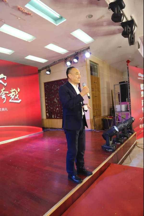 “新起点、新跨越” 2021年群豪年会