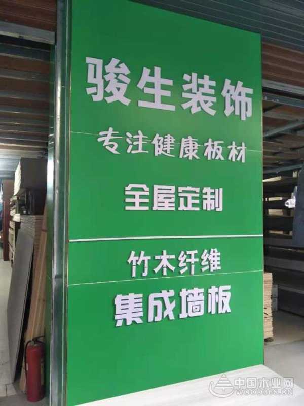 新店开业 | 桥牌全国门店再添一员!