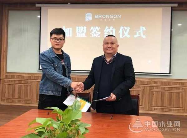 波浪计划 | BRONSON首家员工创业店签约