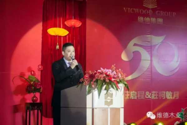 维德集团资源研讨会圆满收官！