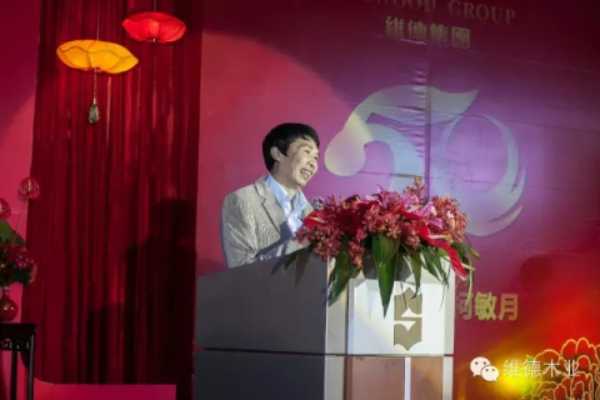 维德集团资源研讨会圆满收官！