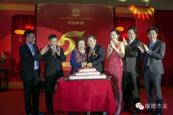 维德集团资源研讨会圆满收官！