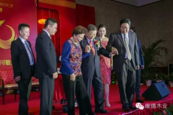 维德集团资源研讨会圆满收官！