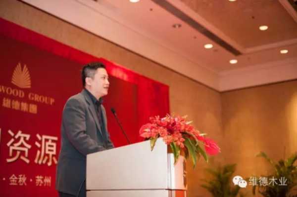 维德集团资源研讨会圆满收官！