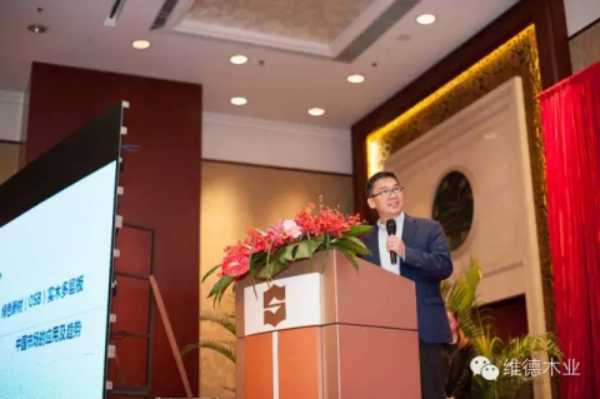 维德集团资源研讨会圆满收官！