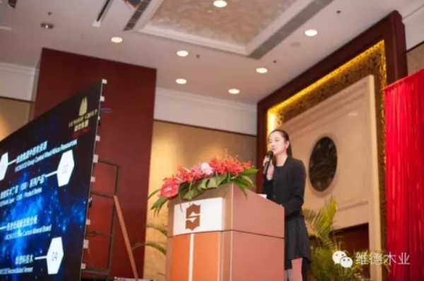 维德集团资源研讨会圆满收官！