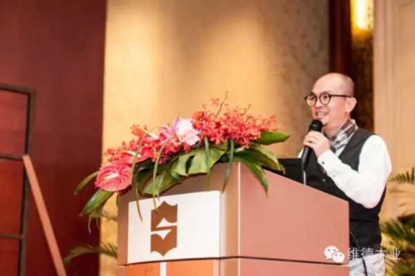 维德集团资源研讨会圆满收官！
