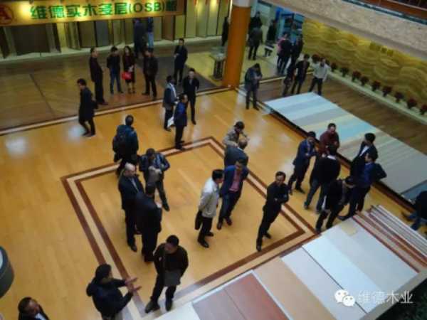 维德集团资源研讨会圆满收官！