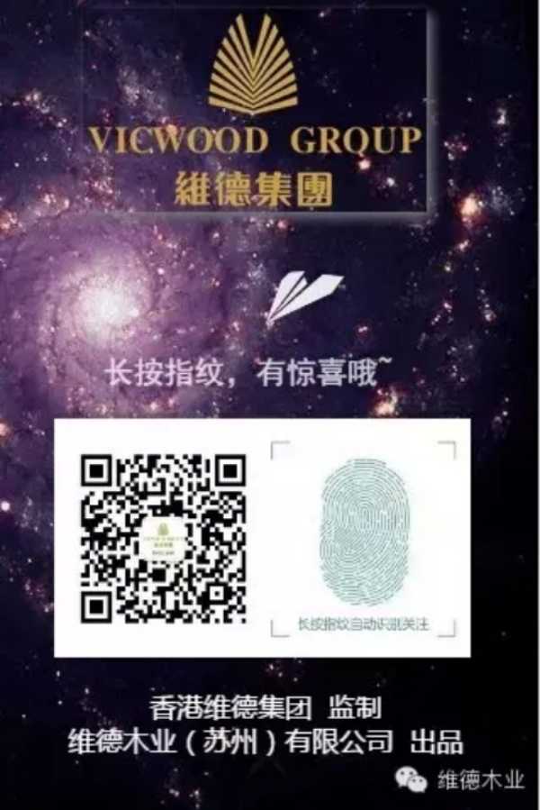 维德集团资源研讨会圆满收官！