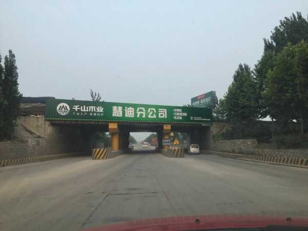 千山木业惠迪分公司正式投产，巩固千山领军地位