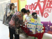 金花四溅~金迪木门&凯莱地板年中大促火爆一夜