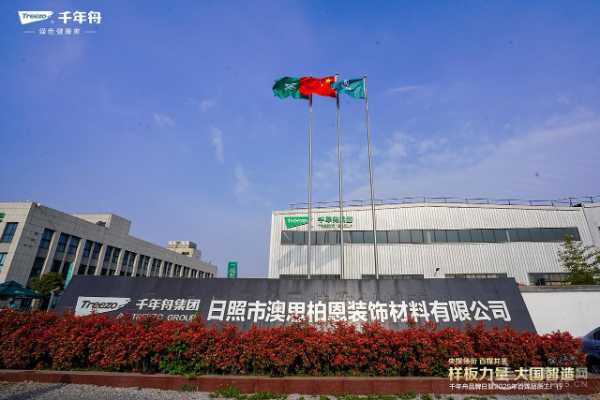 百媒齐聚山东，共鉴千年舟智能智造标杆！