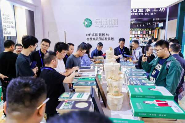 金利源闪耀成都建博会 共聚 共赢 共未来