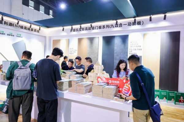金利源闪耀成都建博会 共聚 共赢 共未来
