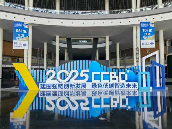 2025中国成都建博会|鲁丽木业携手五大经销商共展风采