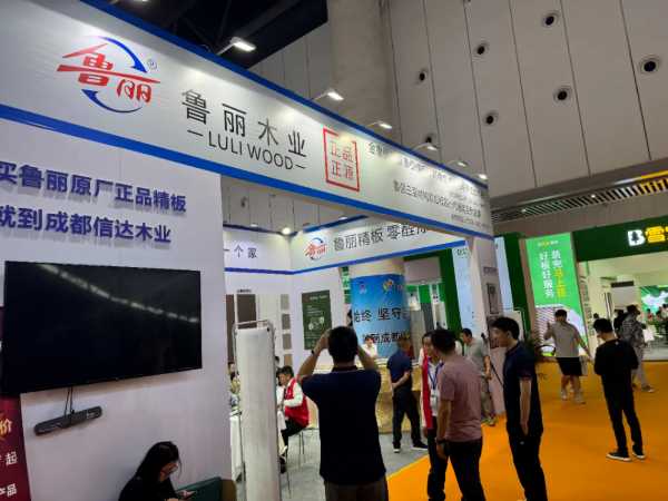 2025中国成都建博会|鲁丽木业携手五大经销商共展风采
