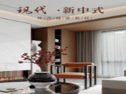 烟岚流纹·山水如诗｜韩氏板材这款新中式设计太绝了！