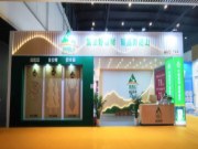 祥盛股份｜协同赋能 ，“派阳山”全链产品惊艳成都建博会