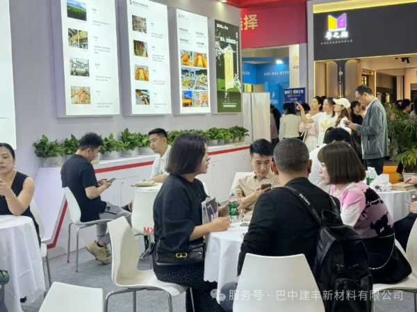 红心引领绿材赋能丨巴中建丰携“党建+绿色”双引擎亮相成都建博会
