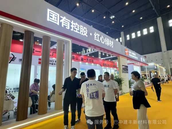 红心引领绿材赋能丨巴中建丰携“党建+绿色”双引擎亮相成都建博会
