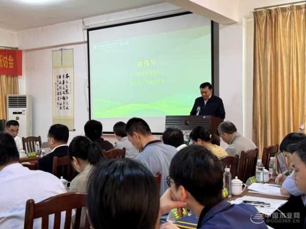 《细木工板》等国家标准修订研讨会在广西壮象木业顺利举行