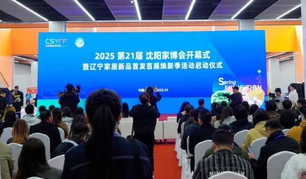 非常面子 不止面子 | 广西非常面子首秀第21届沈阳国际家博会圆满收官