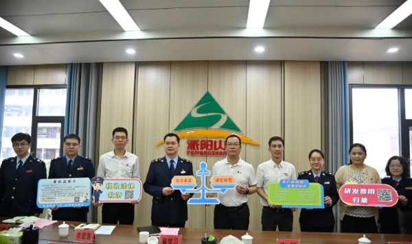 祥盛股份党委联合宁明县税务局一支部开展税企共建活动