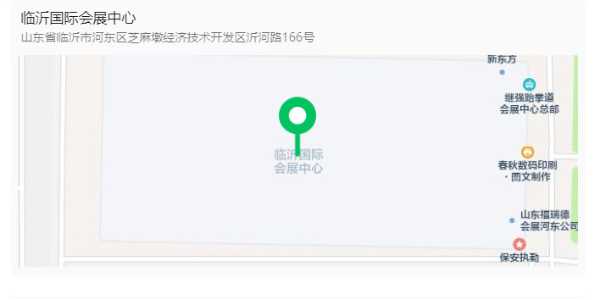 第九届中国(临沂)全屋定制暨供应链展览会参展指南新鲜出炉！！！4月18日——4月21日福湘板材在1号馆1T-60展位欢迎您！