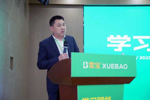 学习赋能·成长同行 | 广东新联创富精英业务团队雪宝研学之旅圆满成功