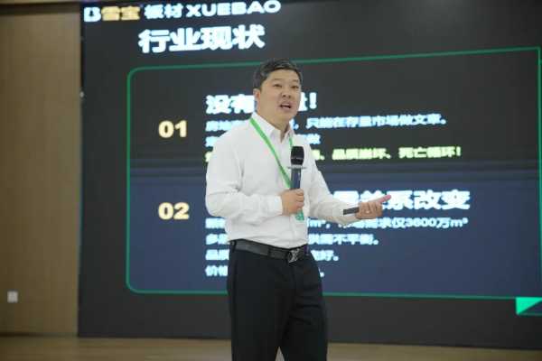 学习赋能·成长同行 | 广东新联创富精英业务团队雪宝研学之旅圆满成功