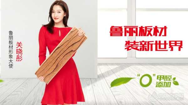 2024环保板材品牌排行榜前十名_环保板材十大品牌排行榜-木业网