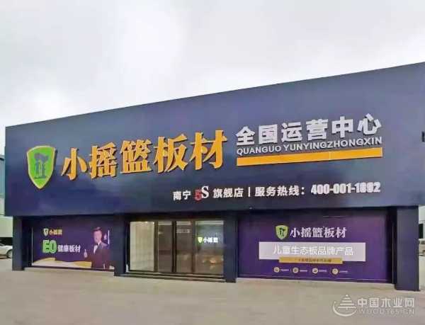 2024环保板材品牌排行榜前十名_环保板材十大品牌排行榜-木业网