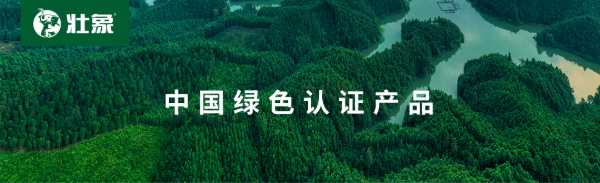 壮象荣登 2024 年度柳州民营企业制造业 50 强！