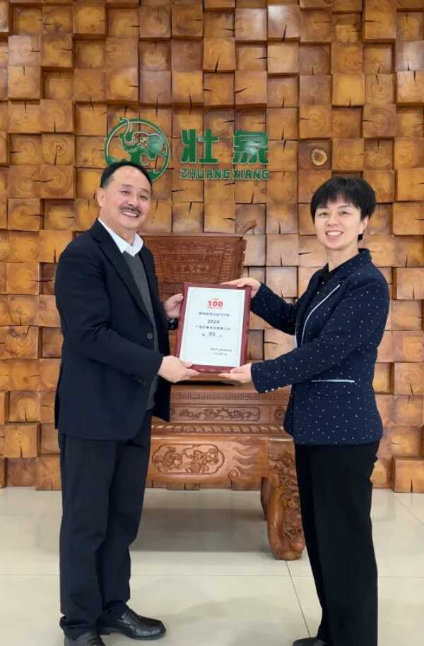 壮象荣登 2024 年度柳州民营企业制造业 50 强！