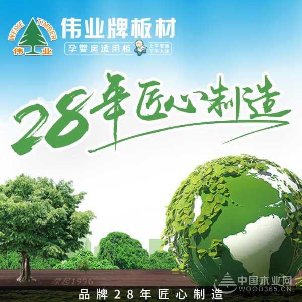 2024年阻燃板十大品牌：品质与安全的保障
