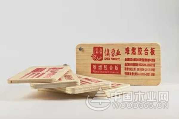 2024年阻燃板十大品牌：品质与安全的保障