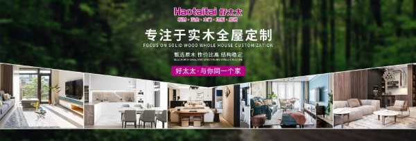 2024 年中国板材网评 “健康板材十大品牌” 揭晓：柯凡有品等品牌荣耀登榜