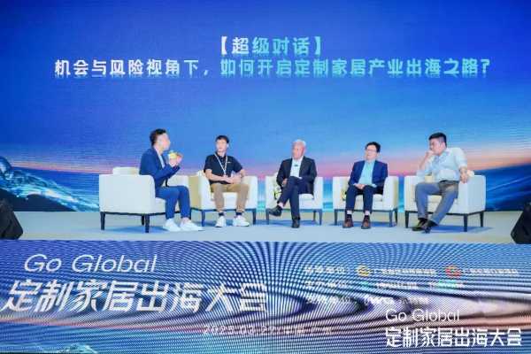 圆满闭幕！轻高定成主流、旧改掀热浪、出海启新篇，行业盛会再谱华章，明年3月见！