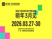 圆满闭幕！轻高定成主流、旧改掀热浪、出海启新篇，行业盛会再谱华章，明年3月见！